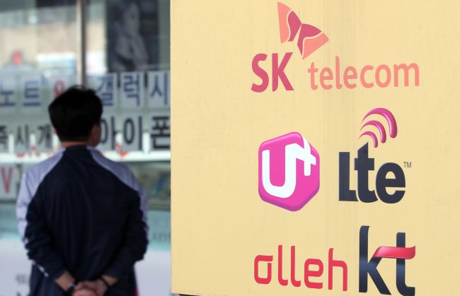 Pictured are the logos of Korea's three chaebol mobile carriers. (Yonhap)