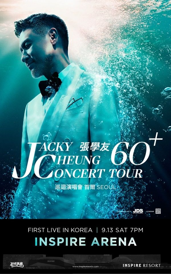 Poster for Jacky Cheung]