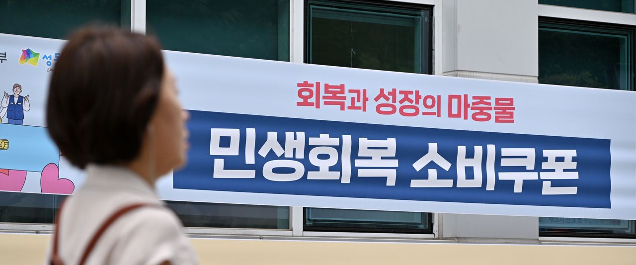 A banner promoting the]