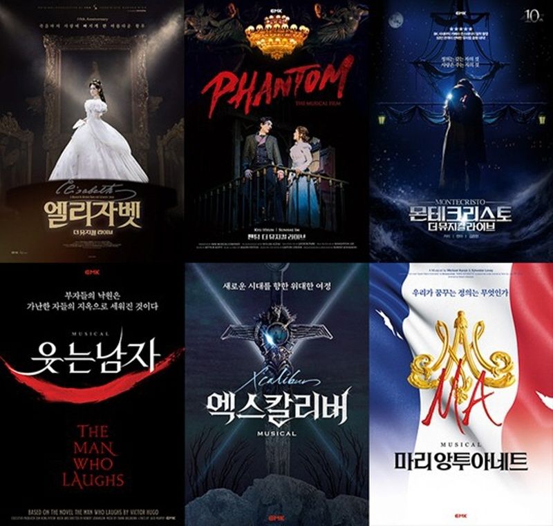 Posters for six EMK musicals to be released on Disney+ in August (EMK)]