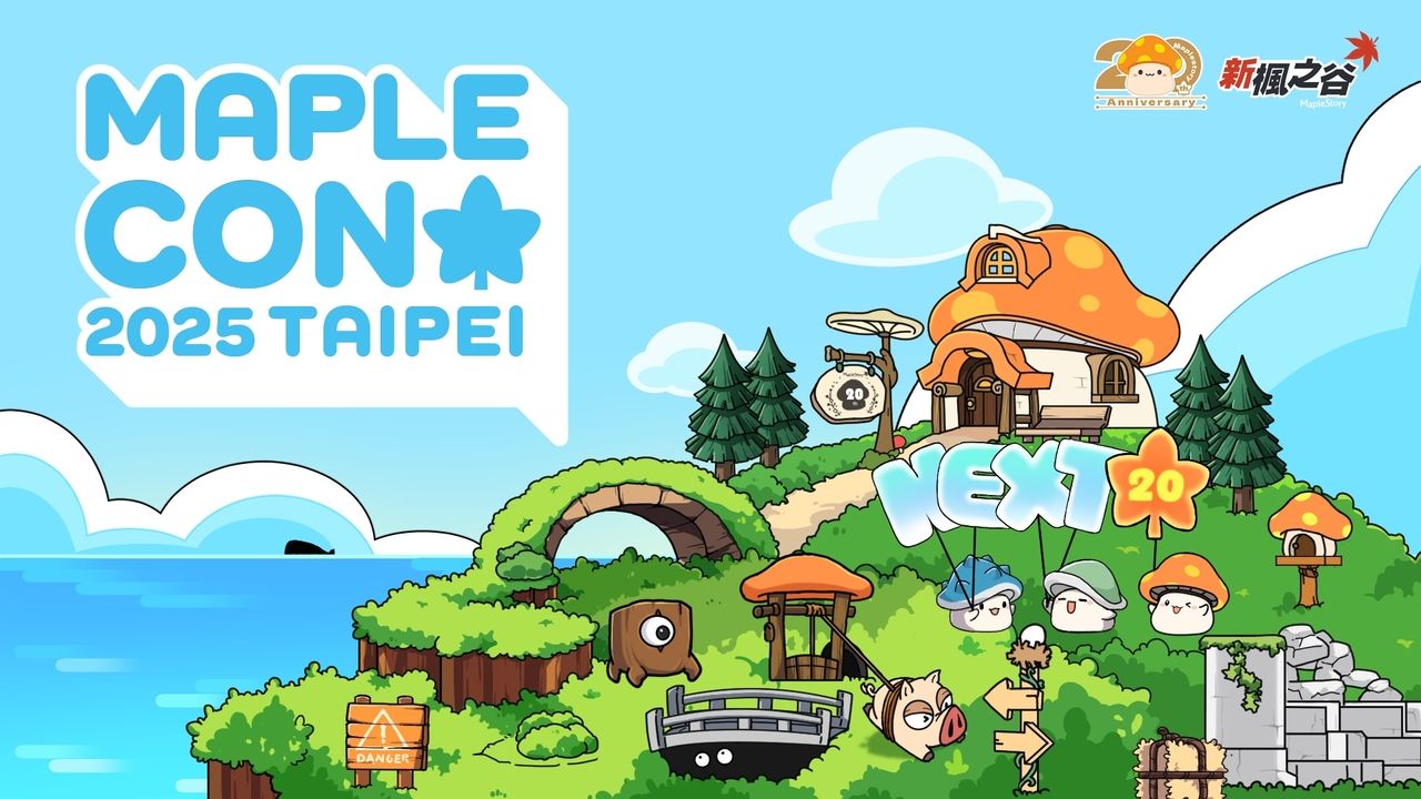 (Nexon)
