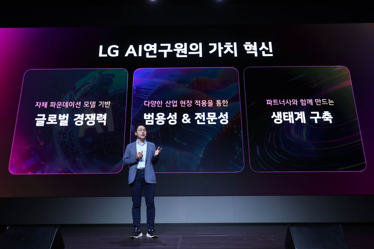LG AI Research co-President Lim Woo-hyung speaks at 