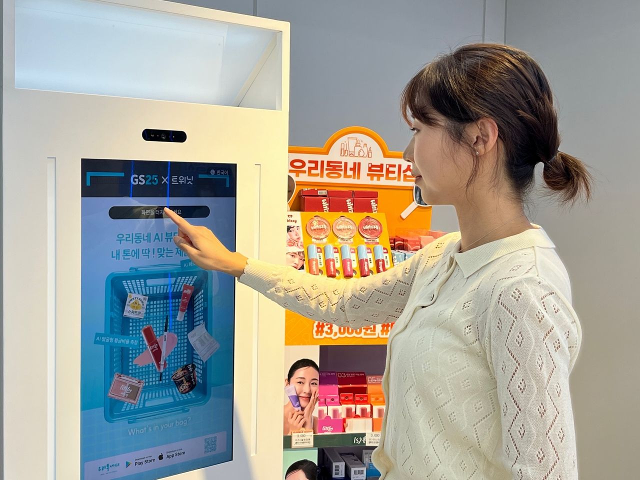 An LG Display employee is introducing 'Pillar to Pillar (P2P)', an ultra-large display solution for vehicles (Provided by LG Display). © News1]