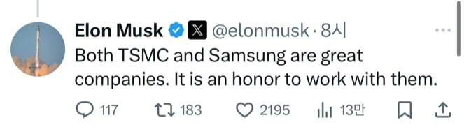 A post on X by Tesla CEO Elon Musk on July 30, 2025