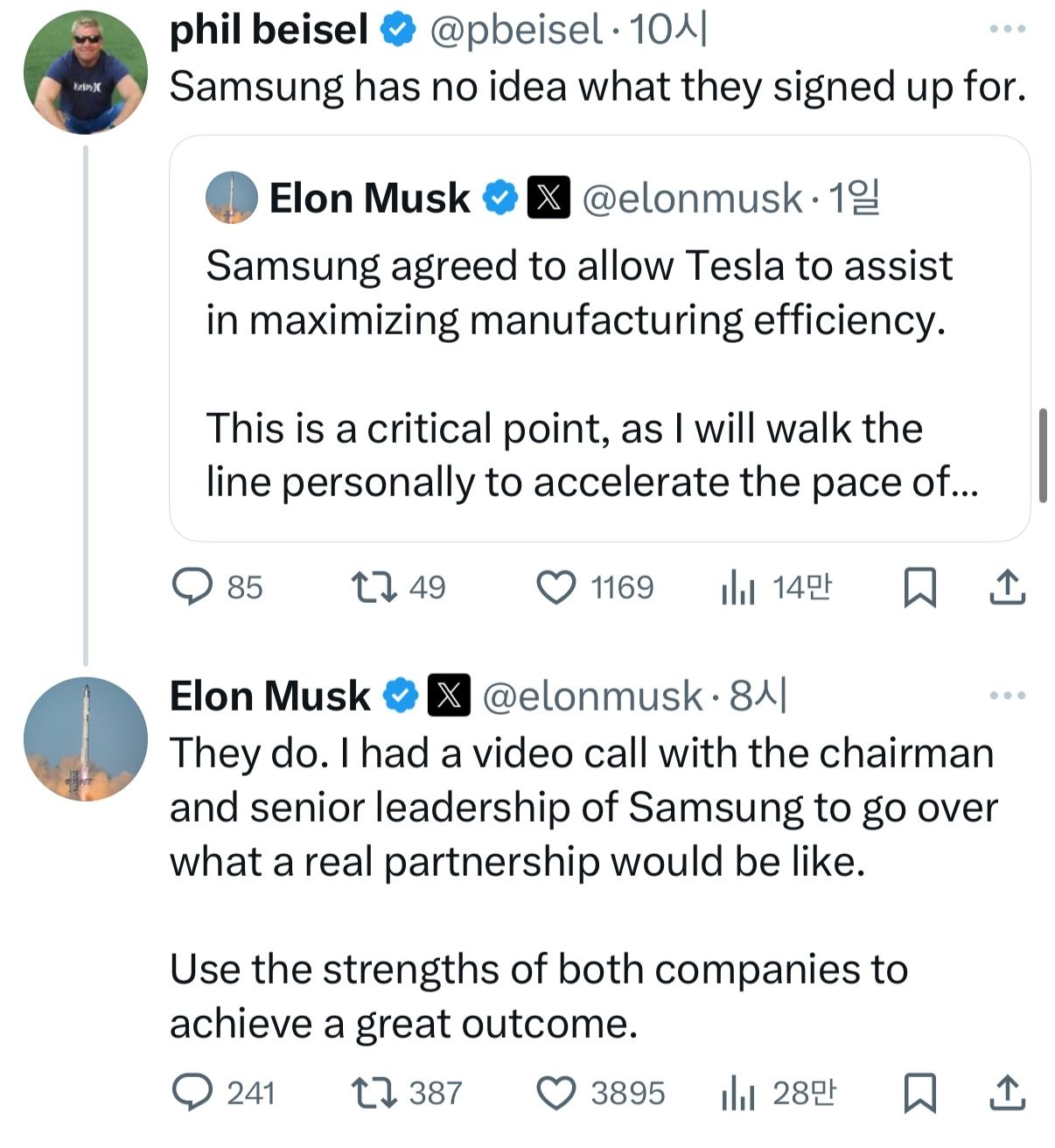 An exchange between Tesla CEO Elon Musk and another X user on July 30, 2025]