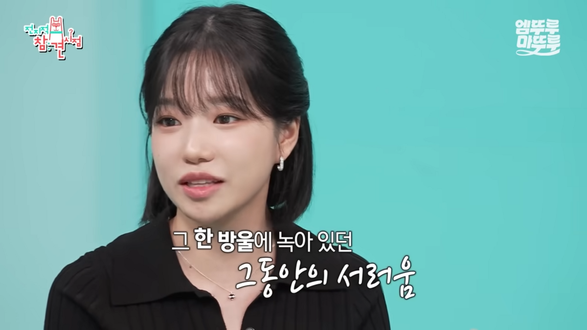 조유리 
