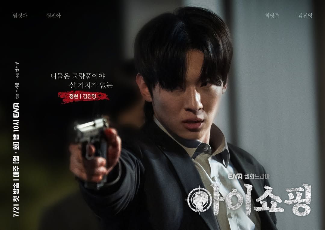 드라마 스틸컷 