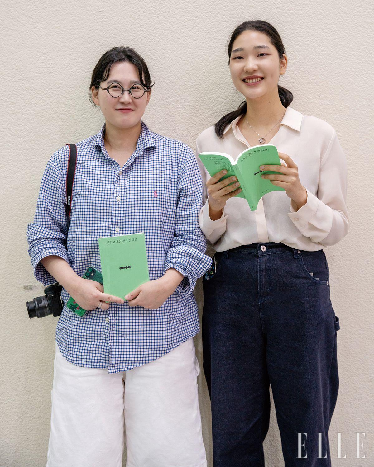 이자연&한별
