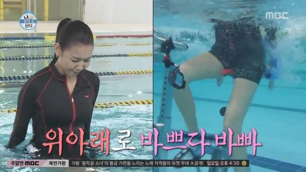 한혜진