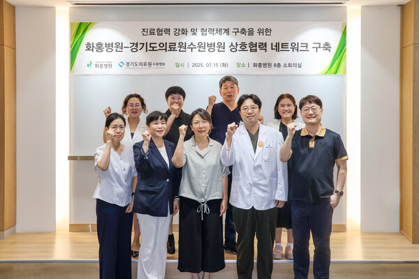진료협력