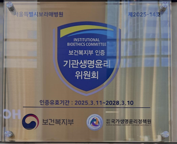 [붙임] 인증패