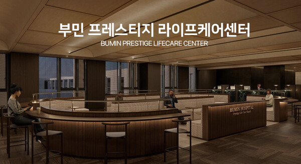 부민 프레스티지 라이프케어센터 내부투시도