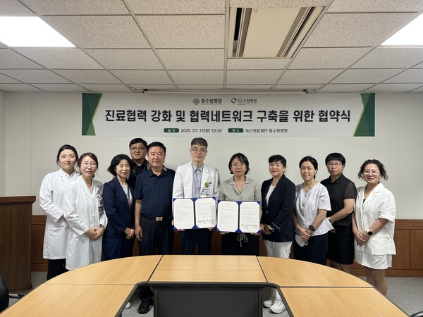 진료협력