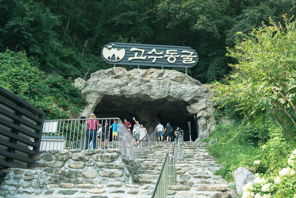 고수동굴 / 사진=한국관광공사 포토코리아@우창민