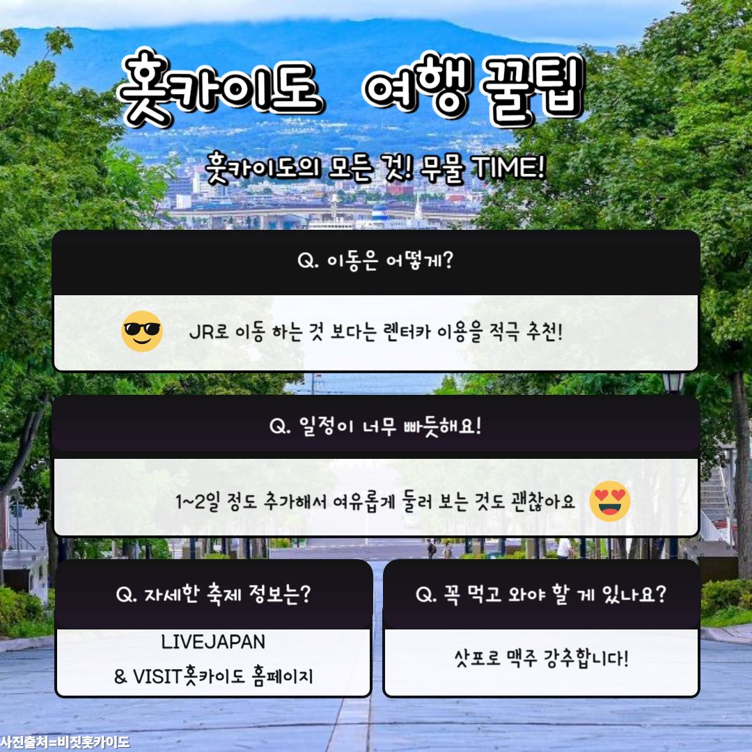 팁 / ⓒ인포매틱스뷰