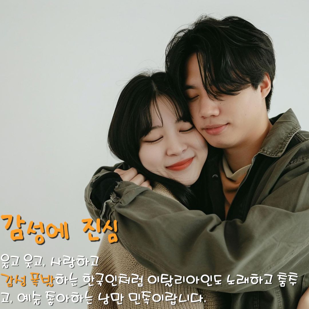 감성에 진심 / ⓒ인포매틱스뷰