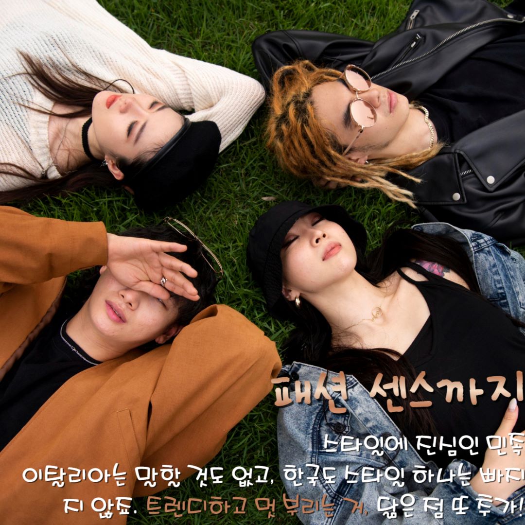 패션 유행 민감한 것 까지? / ⓒ인포매틱스뷰