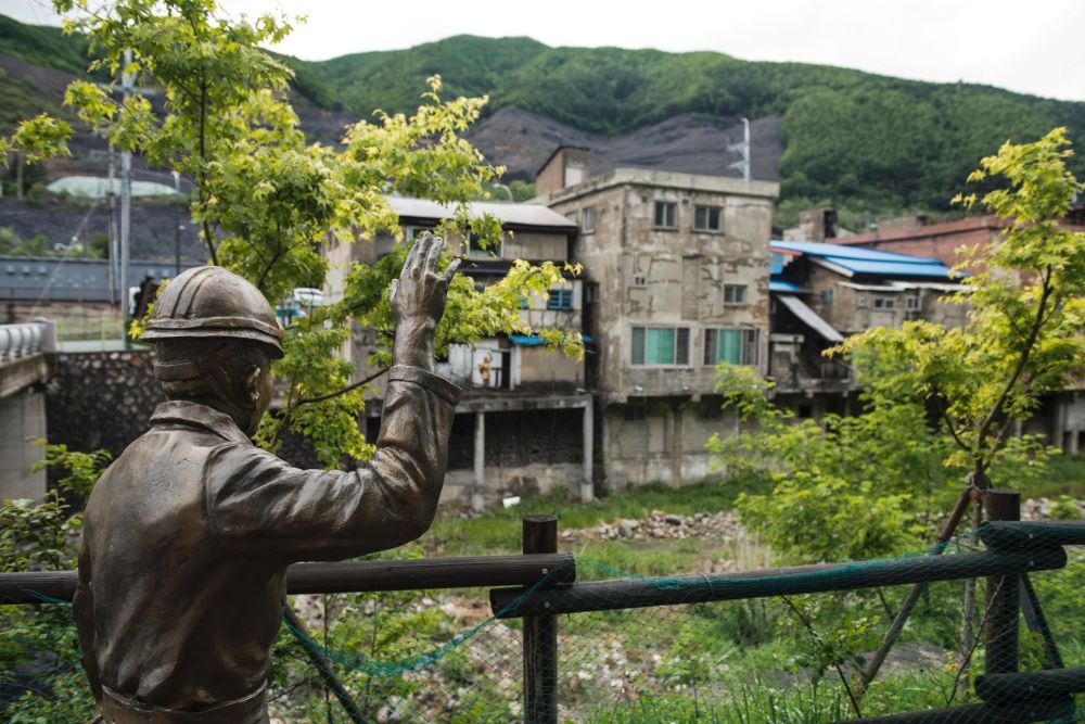 태백 철암탄광역사촌 / 사진=대한민국역사박물관 현대사아카이브