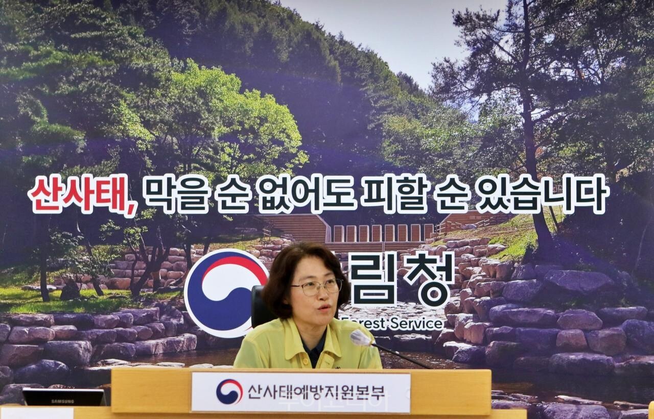 이미라 산림청 차장이 16일 산사태예방지원본부를 방문해 16일부터 20일까지 예보된 호우에 대비해 산사태 대응 태세를 긴급 점검하고 있다./사진-산림청