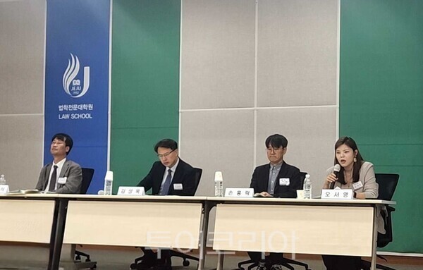 오서영 놀유니버스 NOL법무실장(사진 맨우측)이 지난달 30일 제주대학교 법학전문대학원에서 열린 ‘2025 한국재산법학회·한국소비자법학회 제1회 공동 판례연구회’에서 토론문을 발표하고 있다
