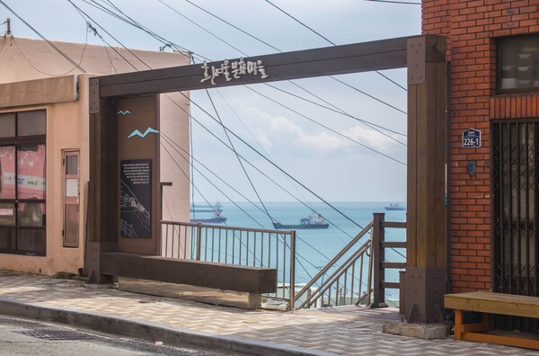 사진=흰여울문화마을