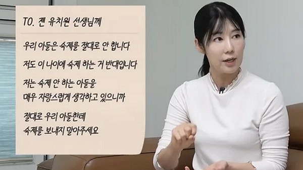 [사진=Youtube 'A급 장영란']