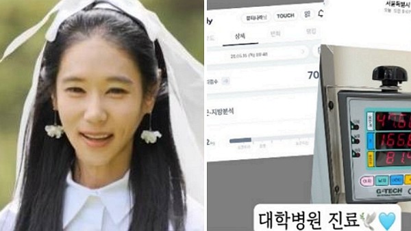 [사진=16기 옥순 SNS
