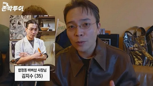 [사진=Youtube '존이냐박이냐']