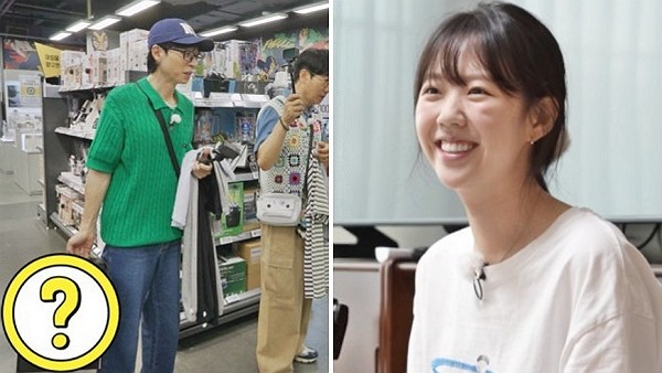 [사진=SBS '런닝맨']