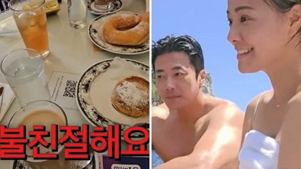[사진=Youtube 'Mrs.뉴저지 손태영']