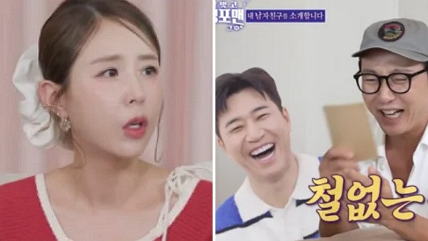 [사진=SBS '신발 벗고 돌싱포맨']