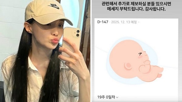[사진=서민재 SNS]