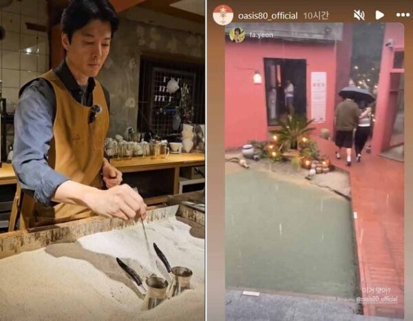 [사진=Instagram 'OASIS80']