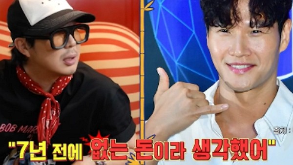 [사진=KBS2 '사장님 귀는 당나귀 귀']