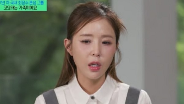 [사진=tvN '유 퀴즈 온 더 블럭']