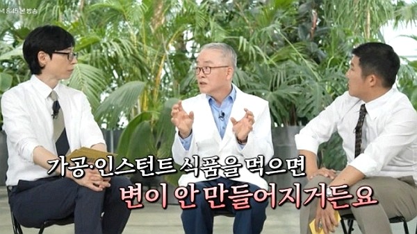 [사진=tvN '유 퀴즈 온 더 블럭']