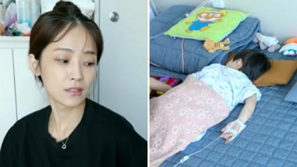 [사진=Youtube '재미하우스']