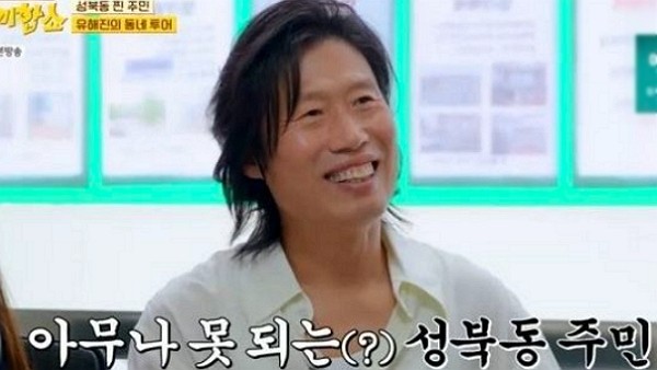 [사진=JTBC '한끼합쇼']
