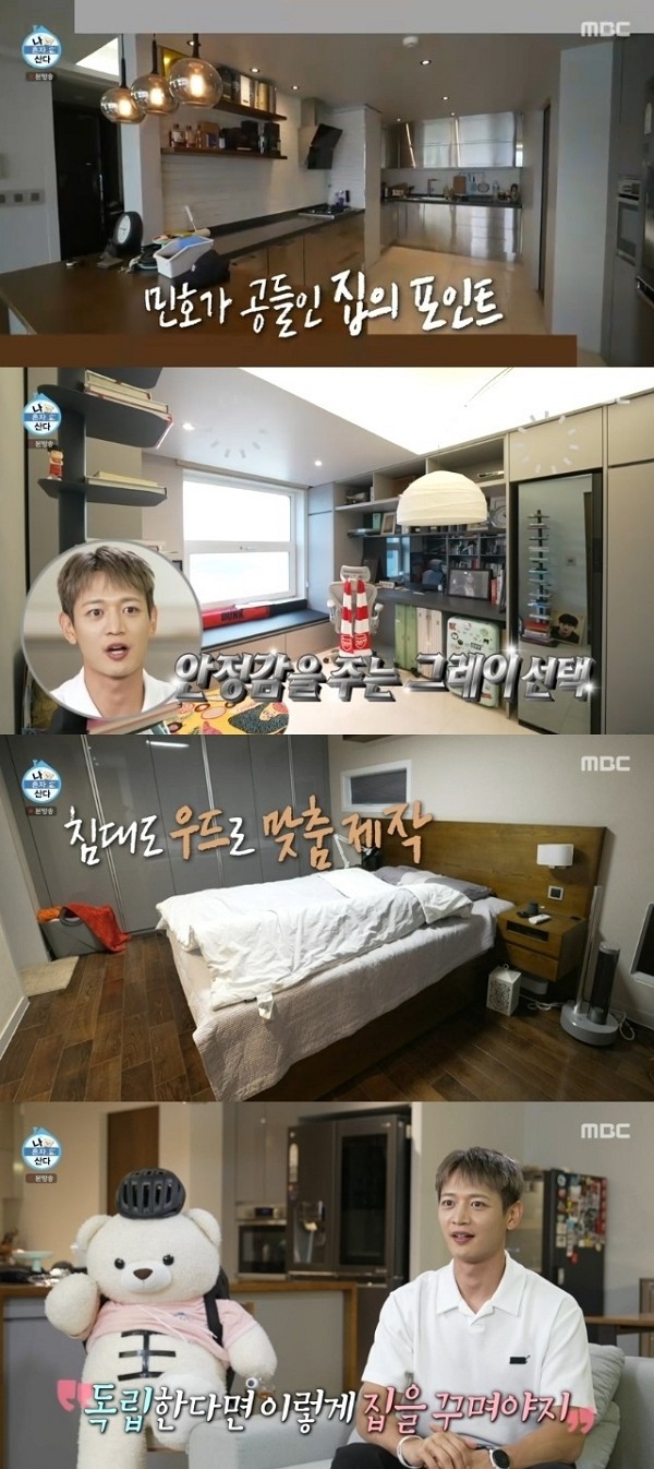 [사진=MBC '나 혼자 산다']