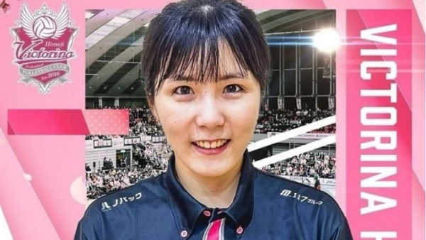 [사진=히메지 구단]