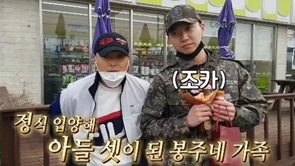 [사진=tvN '유 퀴즈 온 더 블럭']