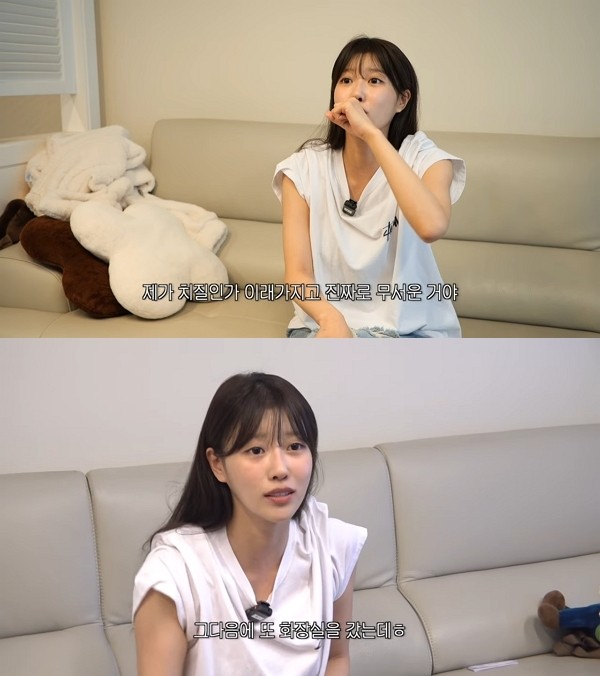 [사진=Youtube '그냥 이미주']