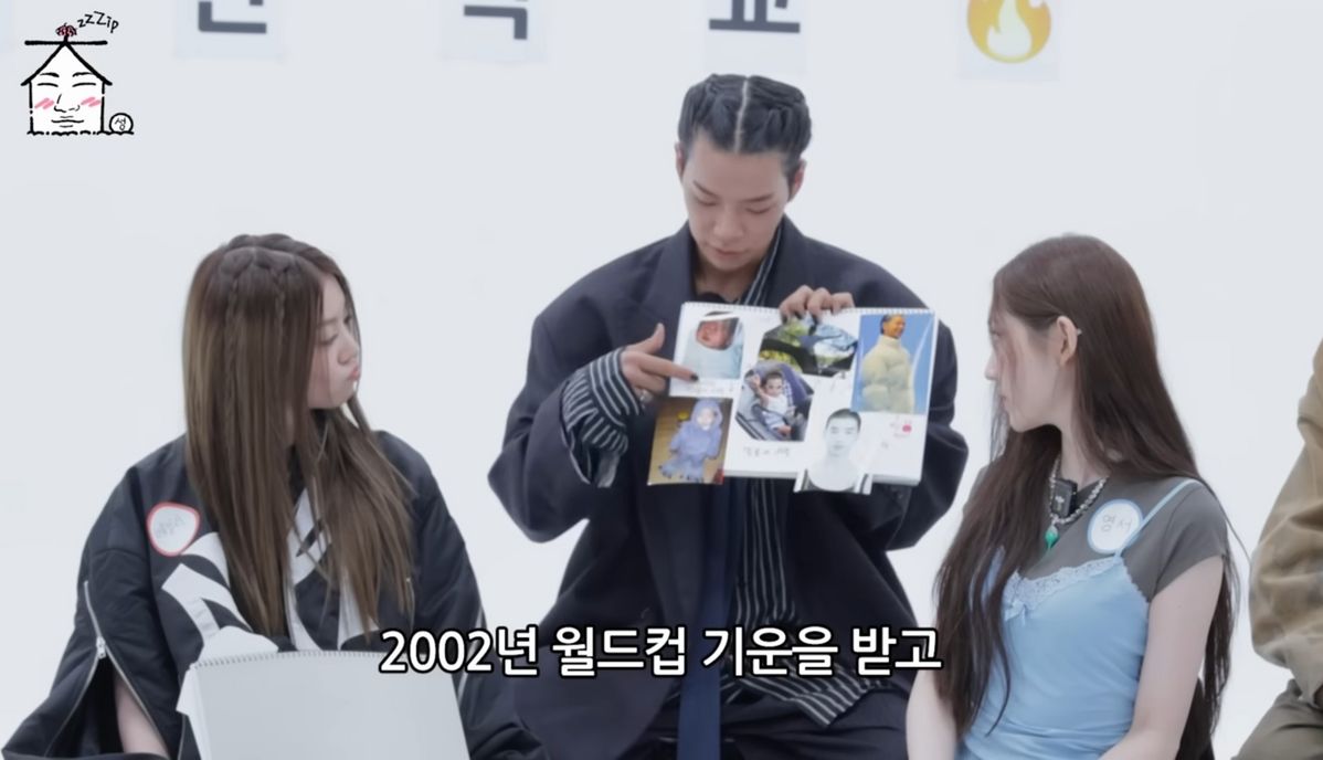 유튜브 〈집대성〉