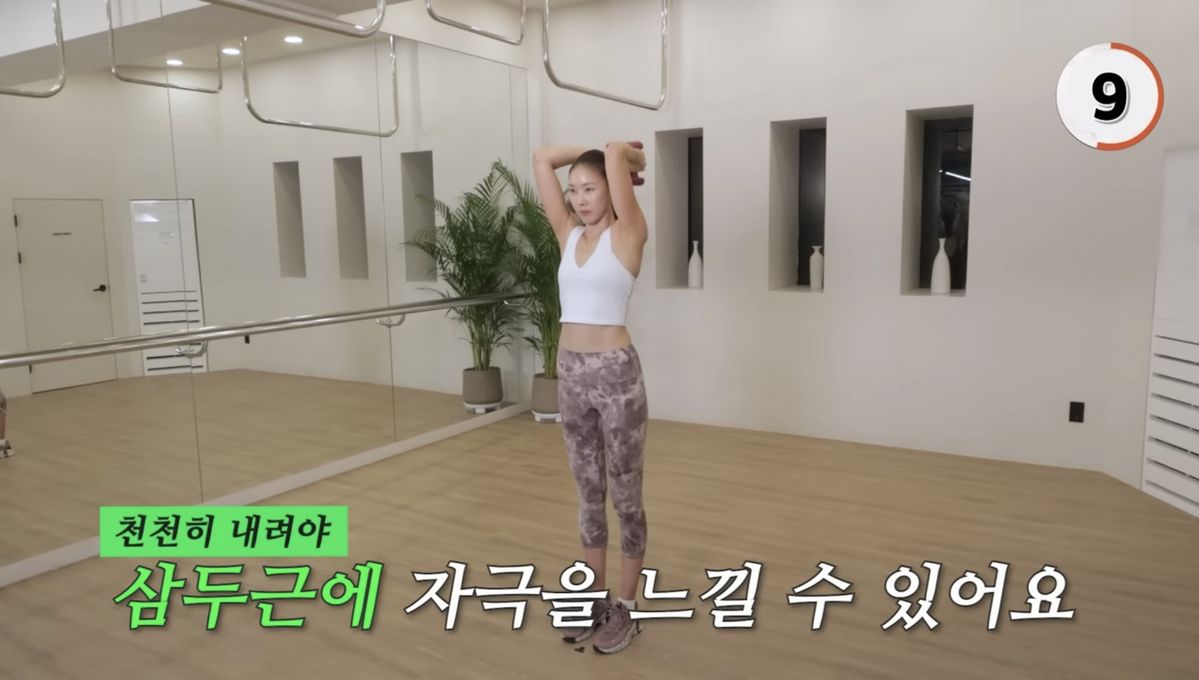 유튜브 〈한혜진 Han Hye Jin〉