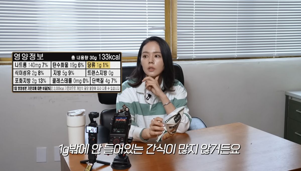 유튜브 〈자유부인 한가인〉