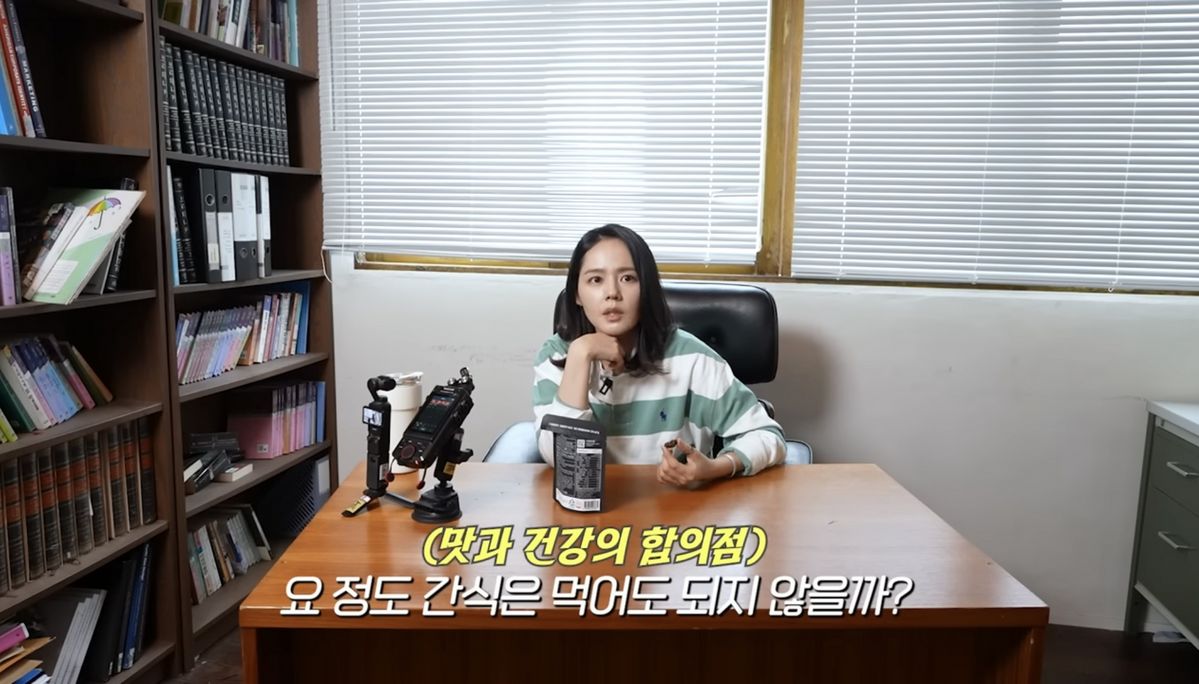 유튜브 〈자유부인 한가인〉
