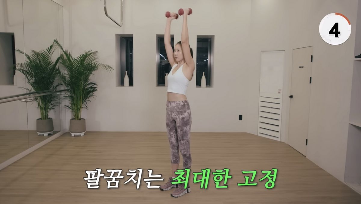 유튜브 〈한혜진 Han Hye Jin〉