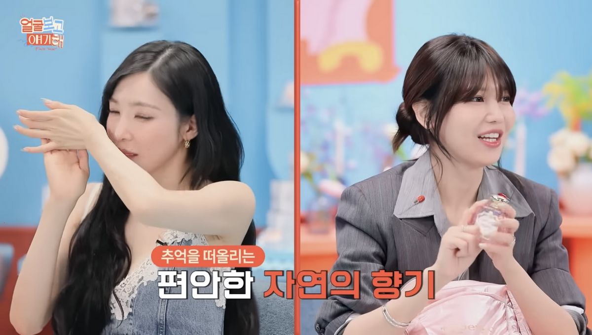 유튜브 〈부글부글〉