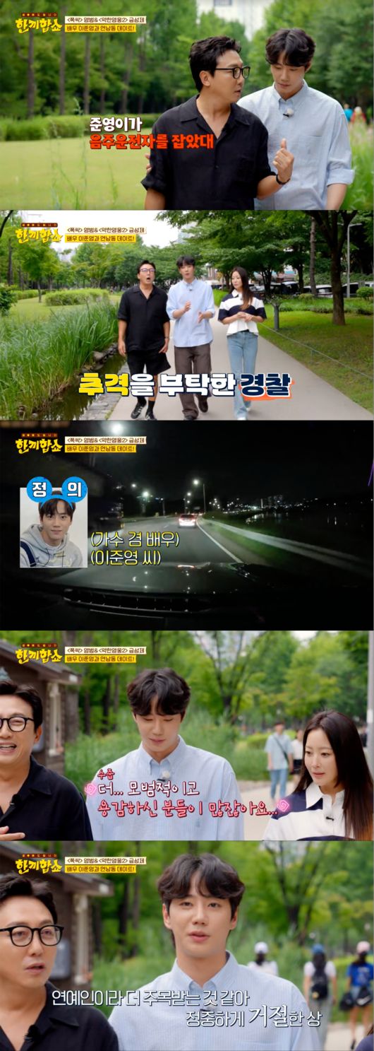 JTBC