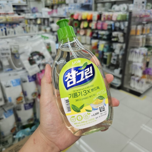 건강의 모든 것